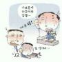자치구 당직자들 “밤이 괴로워”