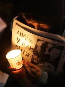 지난 7일 저녁 서울 광화문 네거리에서 열린…