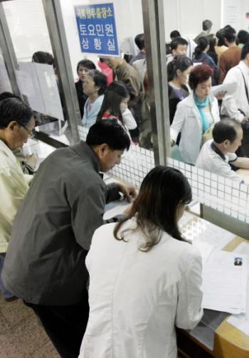 “한국인 포기합니다”