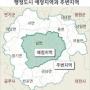 연기·공주 5개면 일대 2212만평 행정도시 예정지로 확정