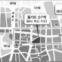 청계천 재개발 고도제한 완화 주무부서 반대의견 무시
