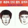 휴지 한 장에 경보먹통…보석단지 뚫렸다
