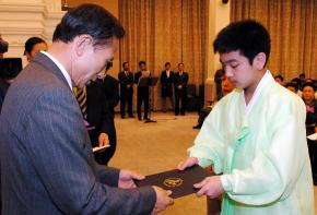 13일 오전 서울시청에서 열린 제 1회 청소년…