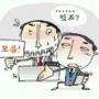 과천청사 ‘입조심’ 경계령