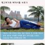 [송선미의 필라테스]