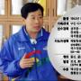 [스포츠라운지] 삼성생명 남자탁구팀 강문수 감독