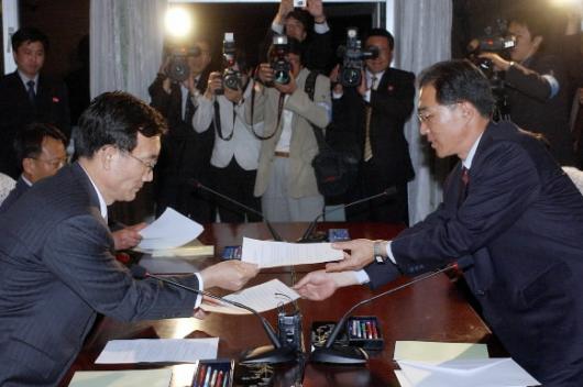 공동보도문 교환