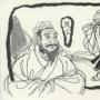 儒林(352)-제3부 君子有終 제3장 慕古之心