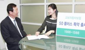 교보자동차보험