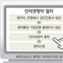 은행 공인인증서 미리 받아둬라
