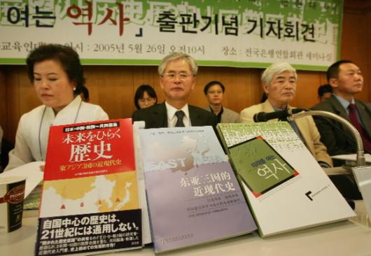 아시아평화와 역사교육연대가 26일 오전 서울 중구 명동 은행회관에서 한·중·일 학자가 공동집필한 역사교재 ‘미래를 여는 역사’를 소개하고 있다. 앞쪽에 3개 국어로 출간된 역사교재가 있다. 김명국기자 daunso@seoul.co.kr