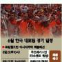 [주말화제] 잠 못드는 6월