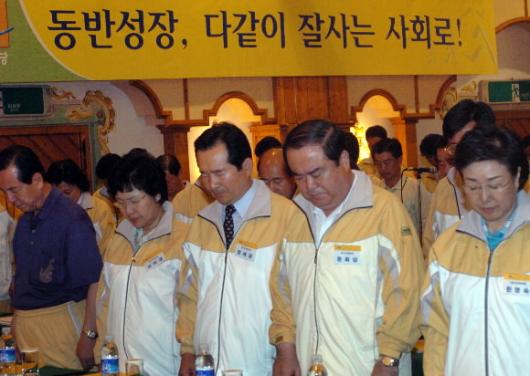 29일 전북 무주 리조트에서 열린 열린우리당 의원·중