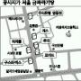 명동 상권 ‘중앙로’로 옮겨가나