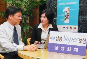 보험료는 조금 비싸지만 상해·자동차·운전자·질병·