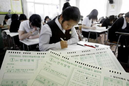 1일 한국교육과정평가원 주관으로 2006학년도 수능시험
