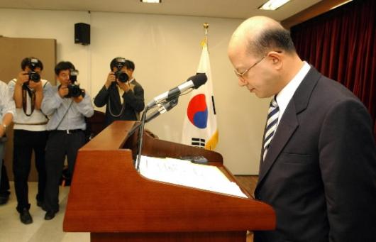 서울중앙지검 박한철 3차장이 2일 철도청(현 철도공사