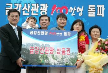 7일 현대아산 윤만준(맨 왼쪽) 사장이 남측 남북출입사