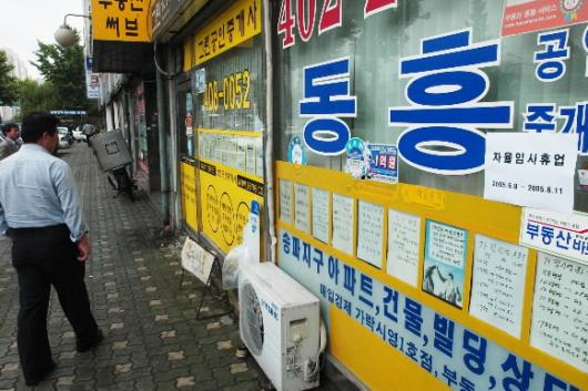   10일 문을 닫은 서울 송파구 가락동 시영아파트 단지