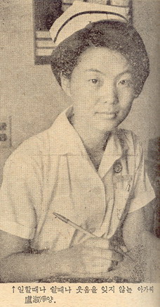 5분데이트 - 노숙정