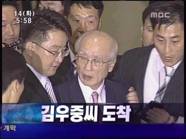 MBC 캡쳐화면.