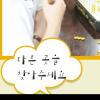 WE에서 경품을 펑펑 쏩니다~