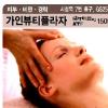 We랑 코코펀이랑 할인쿠폰[클릭]