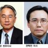 [사고] 스포츠서울21 임원 인사