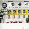 [軍 총기난사 ‘충격’] 언어폭력에 사전 계획된 범행