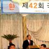 42회 국군모범용사 초대행사 개최
