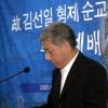 ‘이라크 전쟁중 범죄’ 우리가 밝힌다