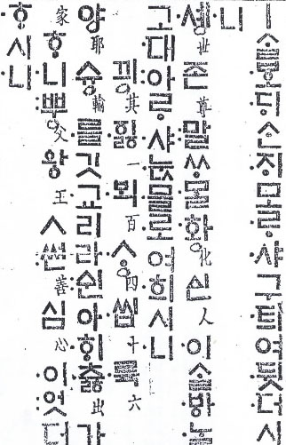 석보상절
