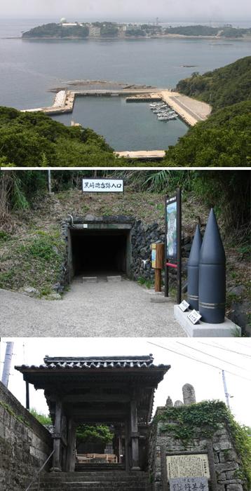 ① 대마도 한국전망대에서 본 현해탄. 건너편에 현해탄을 감시하는 일본자위대의 레이더기지가 보인다. ② 태평양 전쟁 당시 일본군의 본토 방어벽 역할을 했던 이키의 지하 방공포대 입구. ③ 일제에 맞서다 잡혀와 단식 끝에 절명한 면암 최익현 선생의 유해를 안치했던 이즈하라의 슈젠지(修善寺).