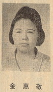 김혜경씨
