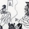 儒林(385)-제4부 百花齊放 제1장 浩然之氣(11)