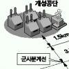 [개성공단을 가다] 한전 개성지사 개소 “전기를 ‘평화의 빛’으로”
