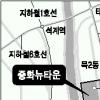 “중화뉴타운 지정 취소해달라”