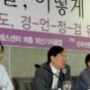 왜 언론개혁이 필요한가? ‘X파일’이 답했다