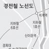 [Zoom in 서울] ‘중산층 신도시’ 로 만든다