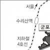 경기 군포 당동2지구 국민임대 예정단지로