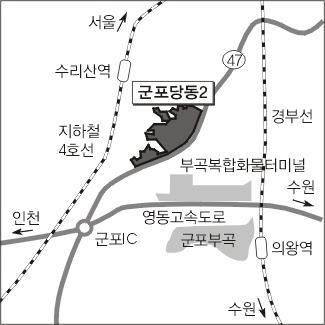 경기 군포 당동2지구 국민임대 예정단지로