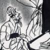 儒林(407)-제4부 百花齊放 제1장 浩然之氣(33)
