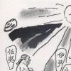 儒林(412)-제4부 百花齊放 제1장 浩然之氣(37)