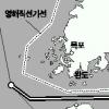 ‘평화의 바닷길’ 열렸다