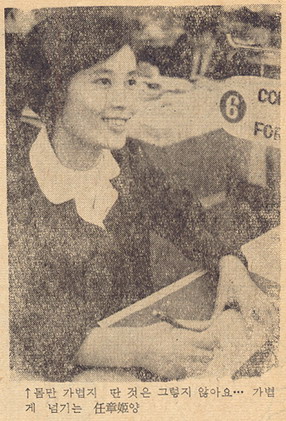 5분데이트 - 임장희