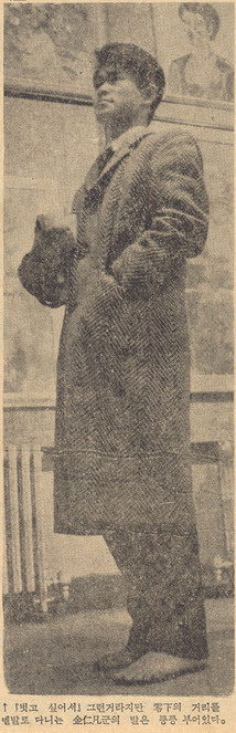 맨발사나이 김인범