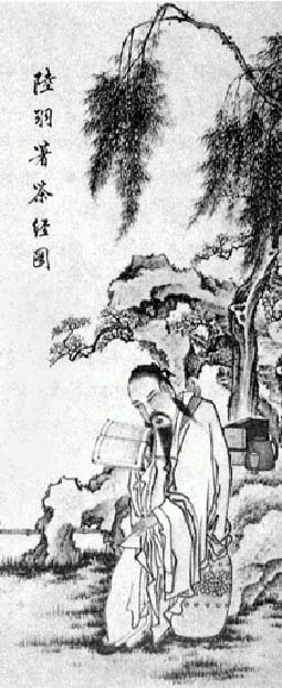 지금까지도 차에 관한 모든 것을 알 수 있는 완벽한 고전으로 통하는 ‘다경’을 짓기 위해 육우가 깊은 생각에 잠겨 있는 모습을 그린 ‘육우저다경도’(陸羽著茶經圖)