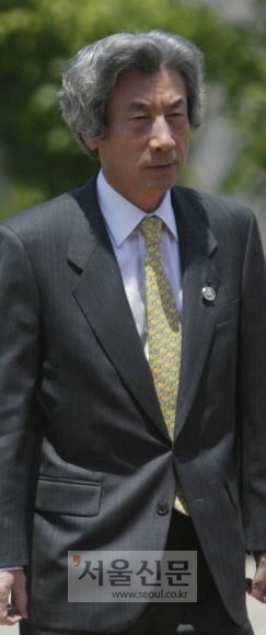 고이즈미 준이치로