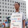‘학내 종교행위 강요’ 법정 간다