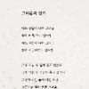 직원 문예활동 구청서 듬뿍 지원